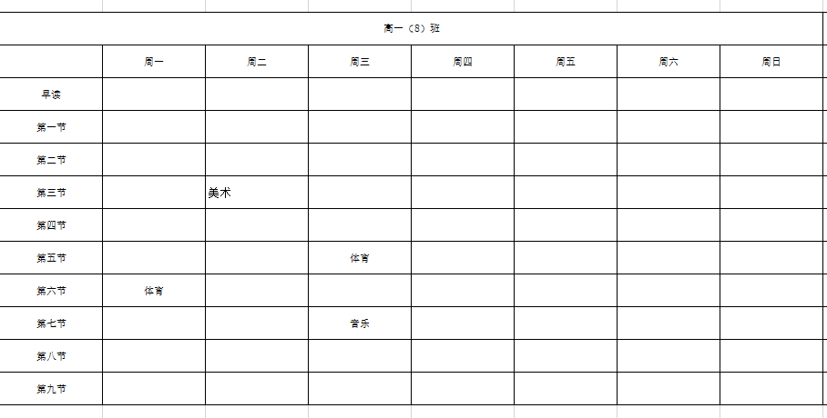 正在上传...