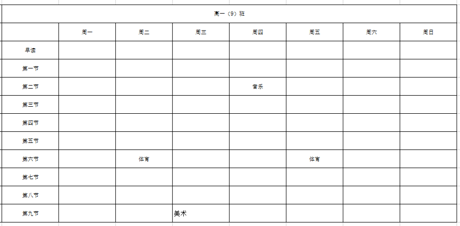 正在上传...