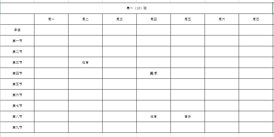 正在上传...