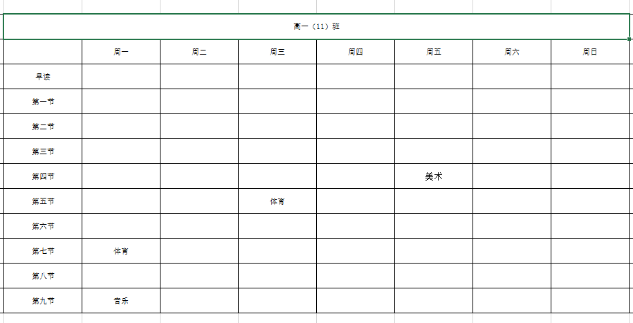 正在上传...