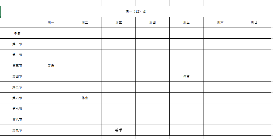 正在上传...