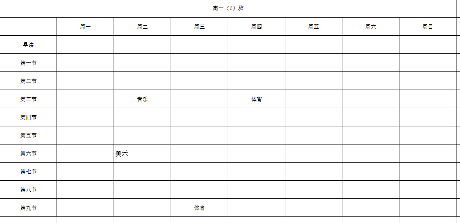 正在上传...