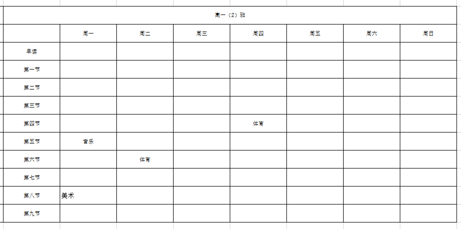 正在上传...