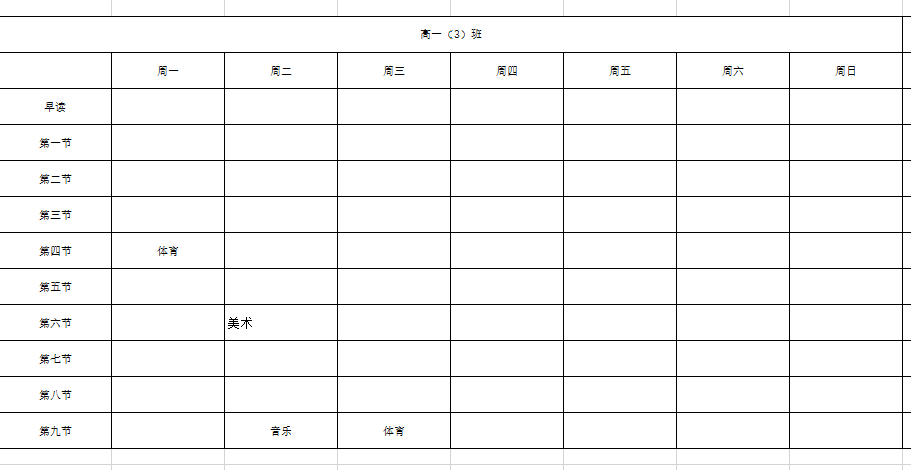 正在上传...