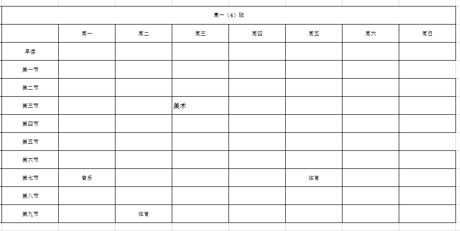 正在上传...