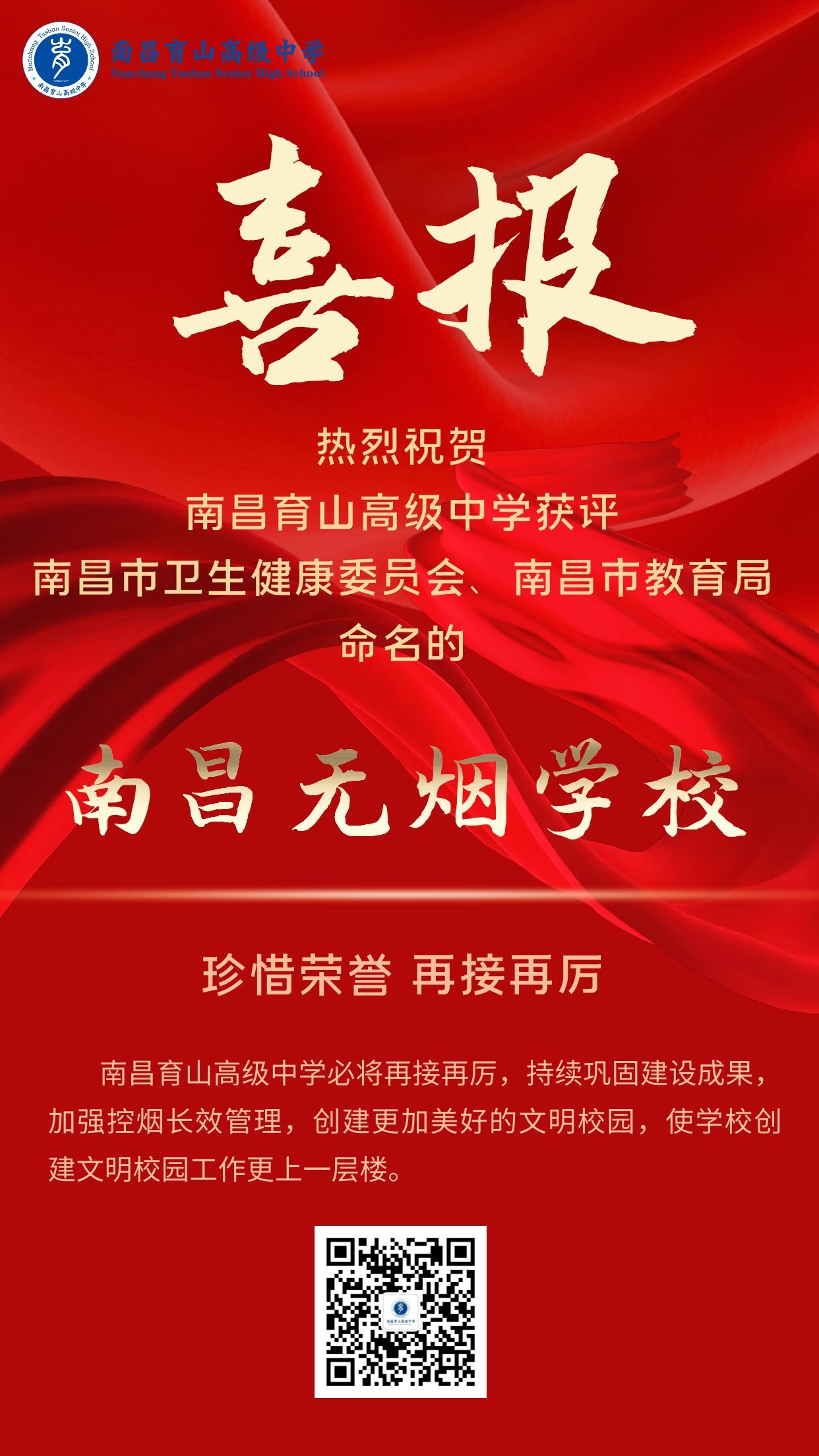 正在上传...