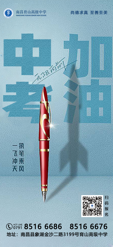 正在上传...