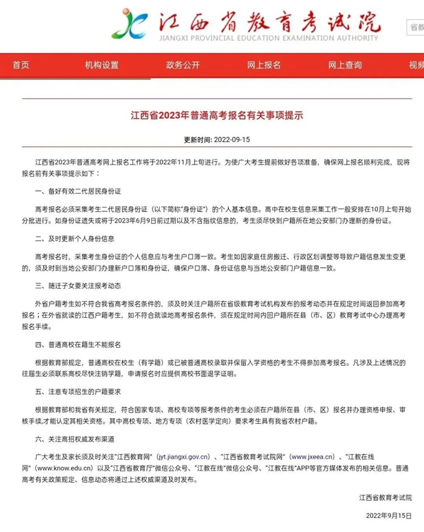 正在上传...