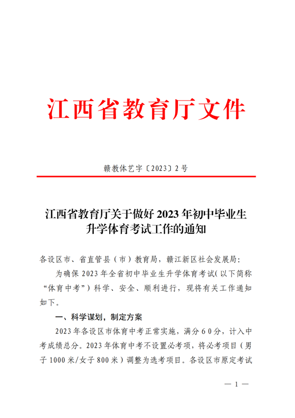 正在上传...