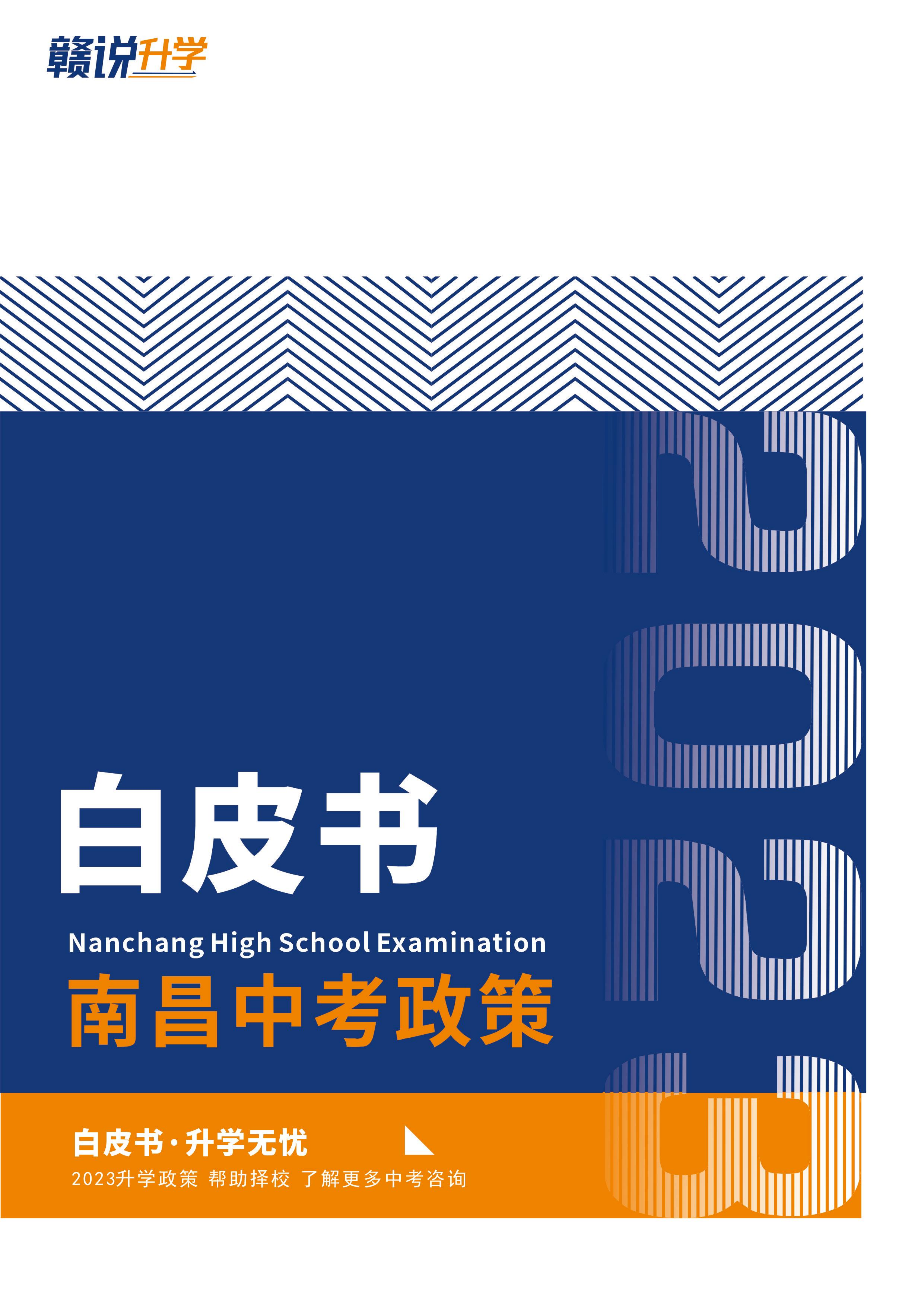 1684479725342576.png 微信图片_20230413102144.png