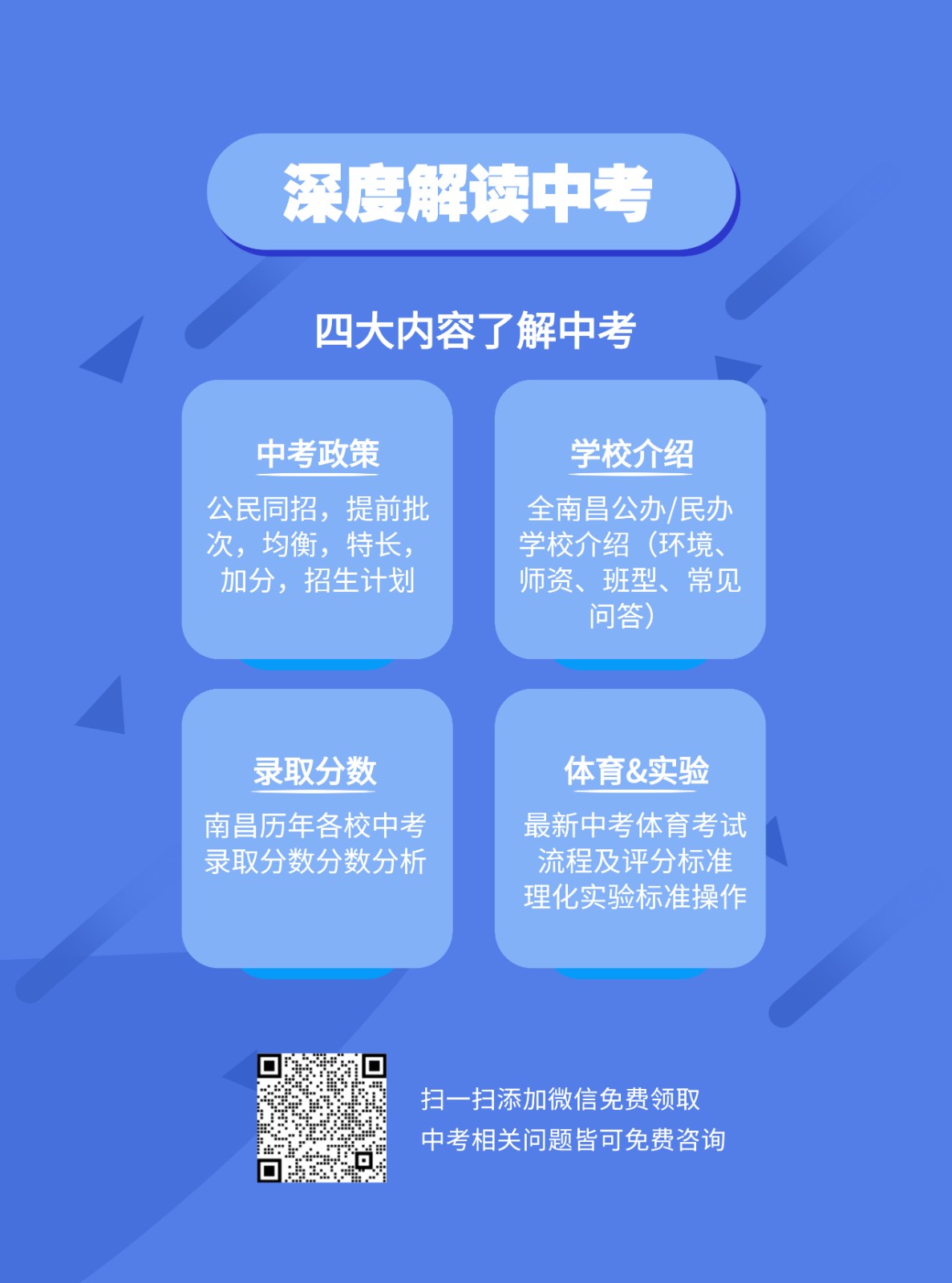 1684479742738468.jpg 微信图片_20230413142635.jpg
