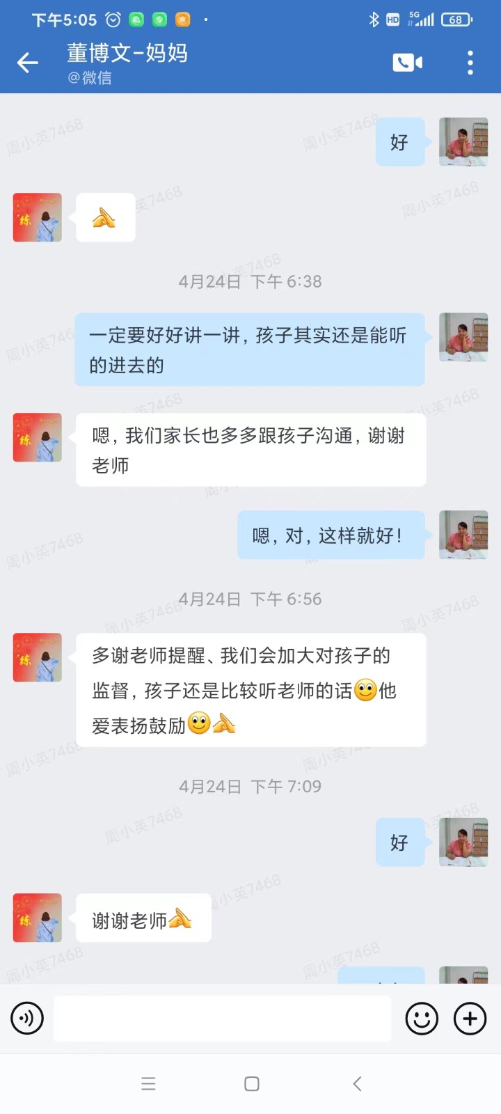 1684484376136359.jpg 微信图片_20230510094751.jpg