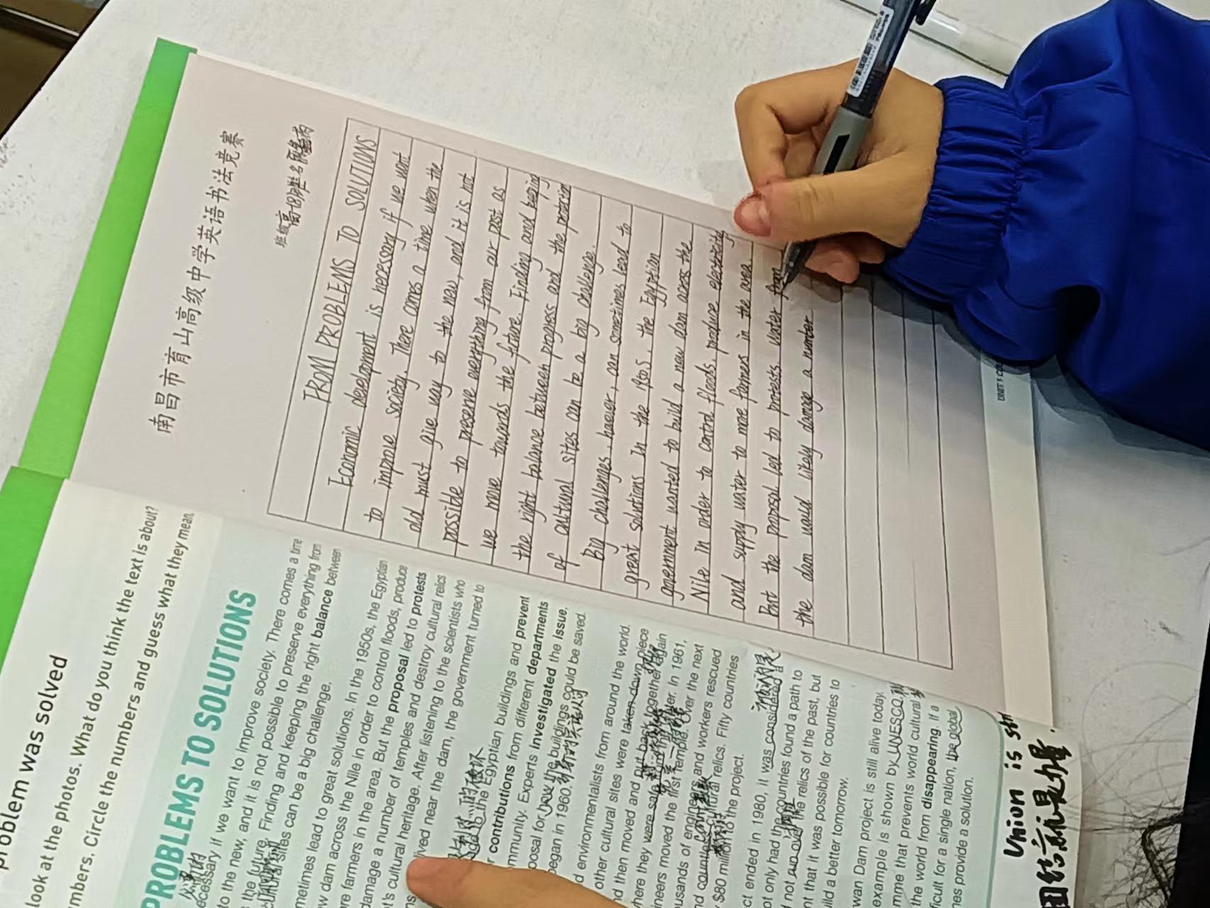 正在上传...