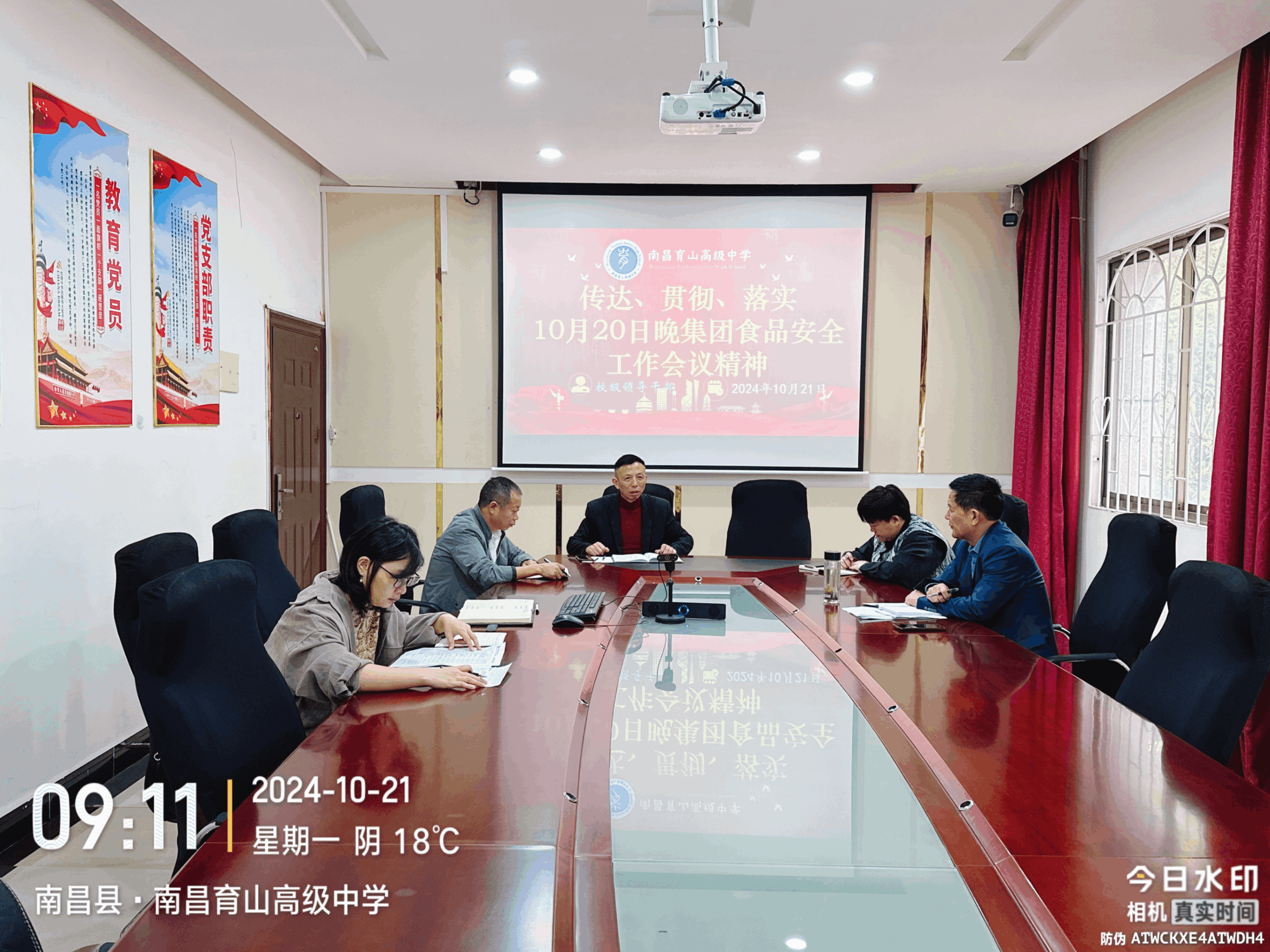正在上传...