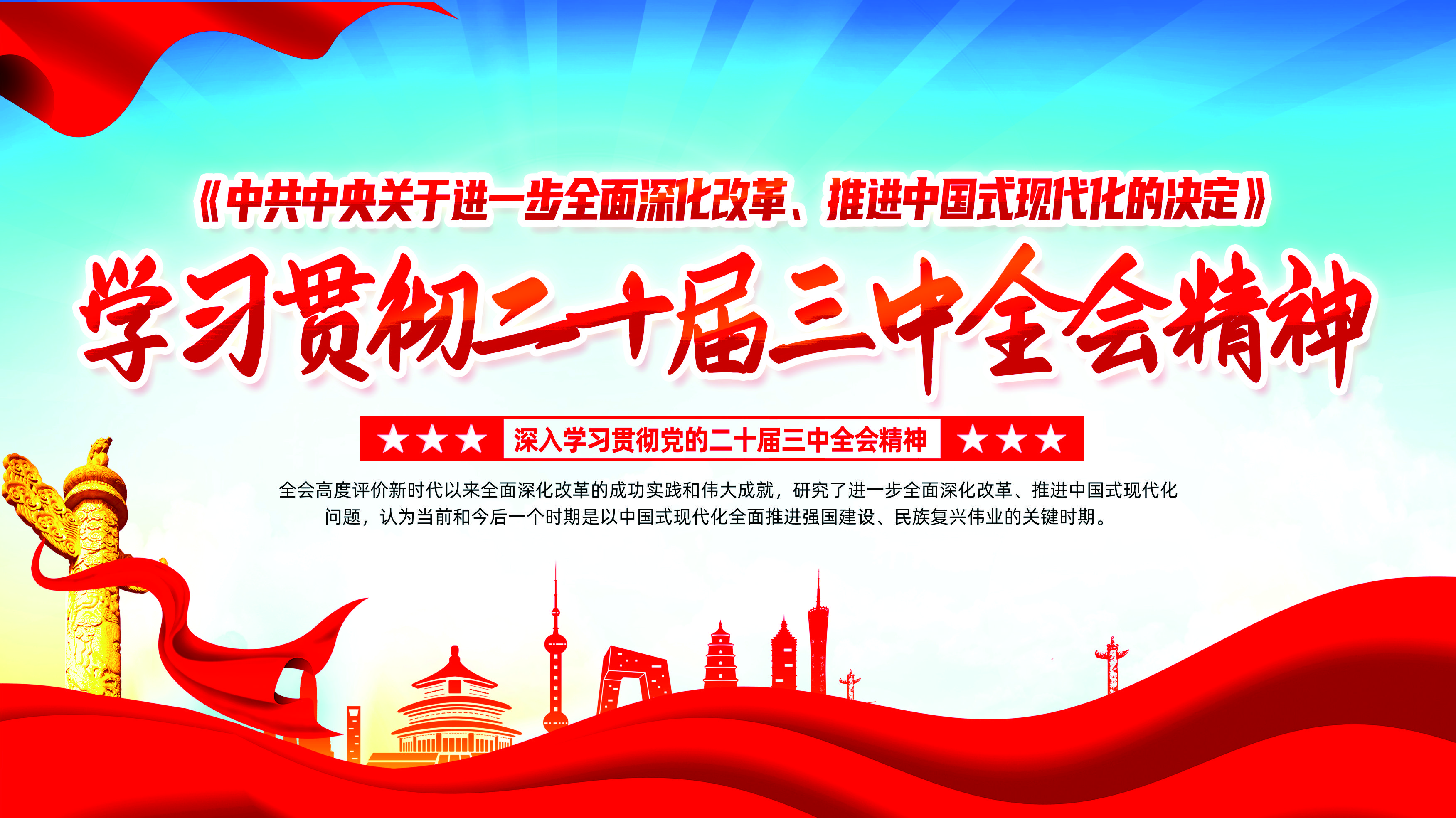 正在上传...