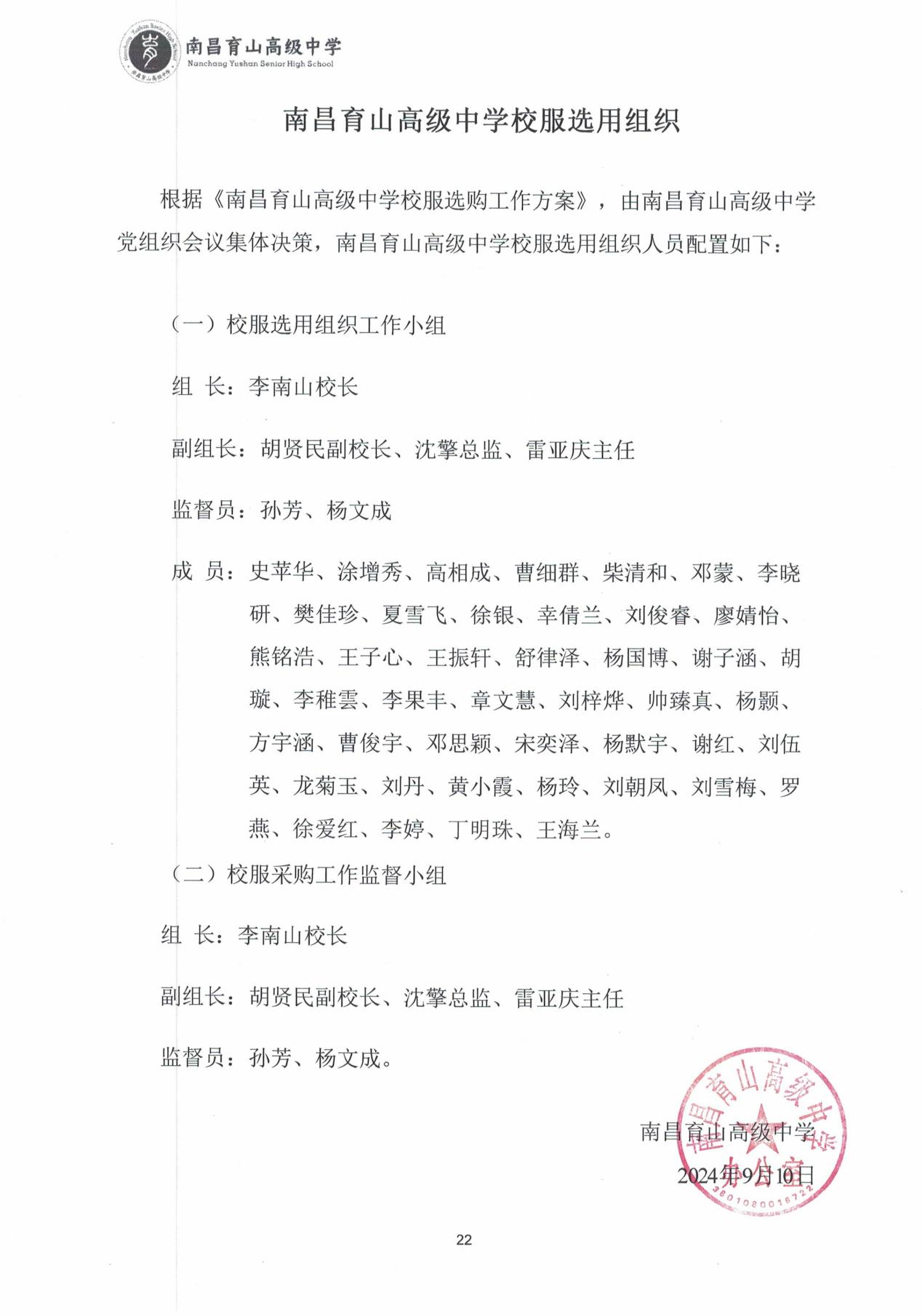 正在上传...