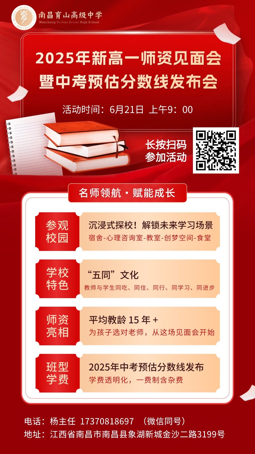 正在上传...